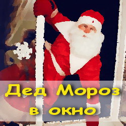 ���������� ����������� ���� ��������
