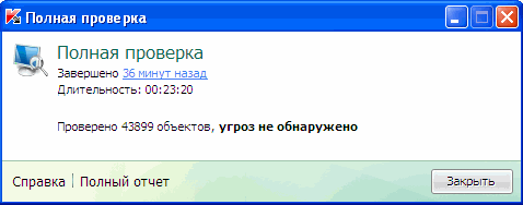 ������� ���������� �������� �������